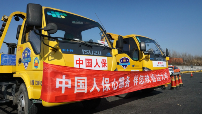 2026按摩足疗行业发展现状及竞争格局、未来趋势分析_人保伴您前行,人保服务