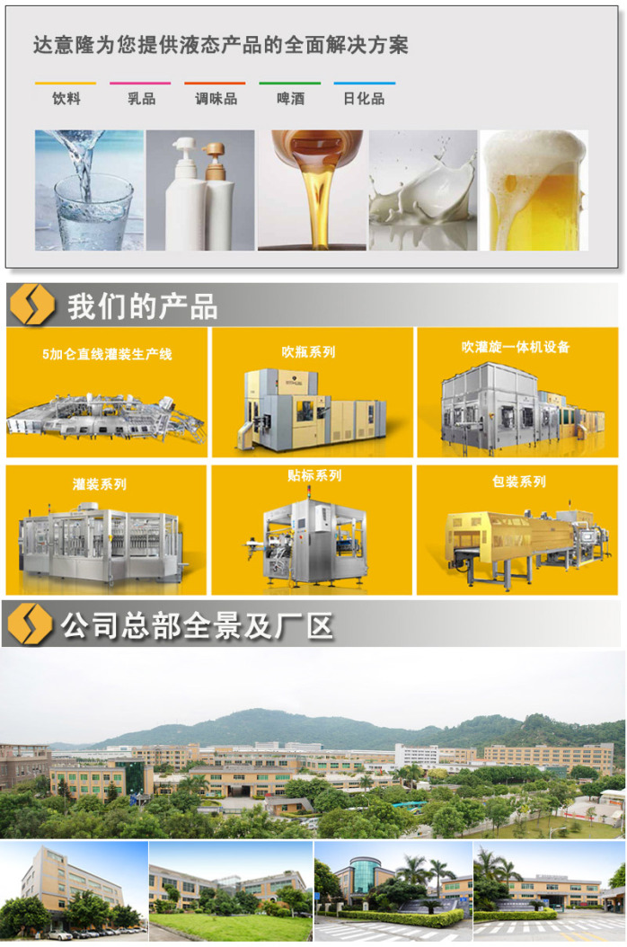 达意隆龙虎榜数据（4月30日）