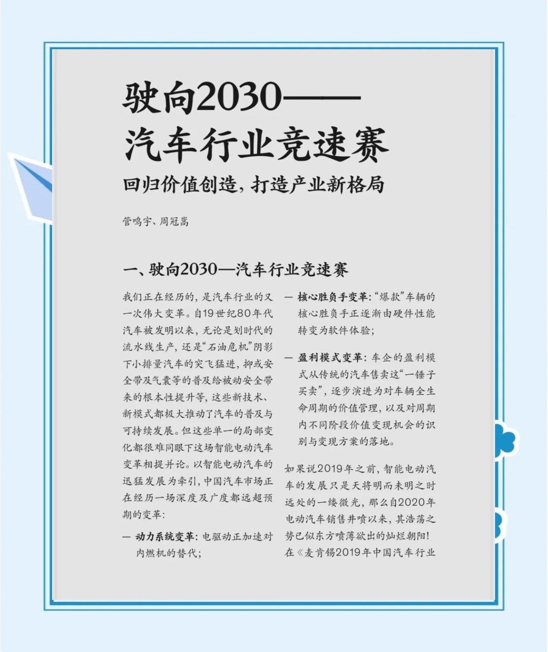 突破3万亿!“固收+”规模再创新高,已成行业座次胜负手