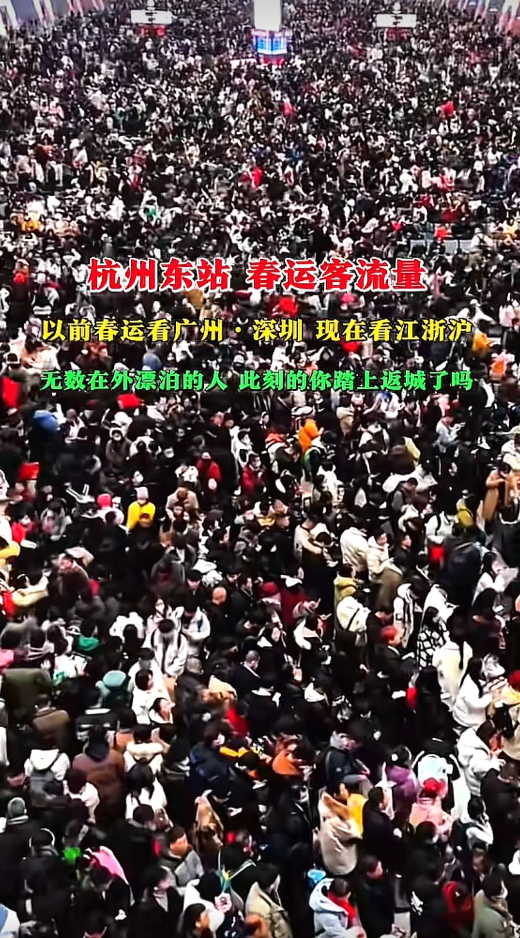 河南郑州：铁路迎来“五一”假期返程客流高峰